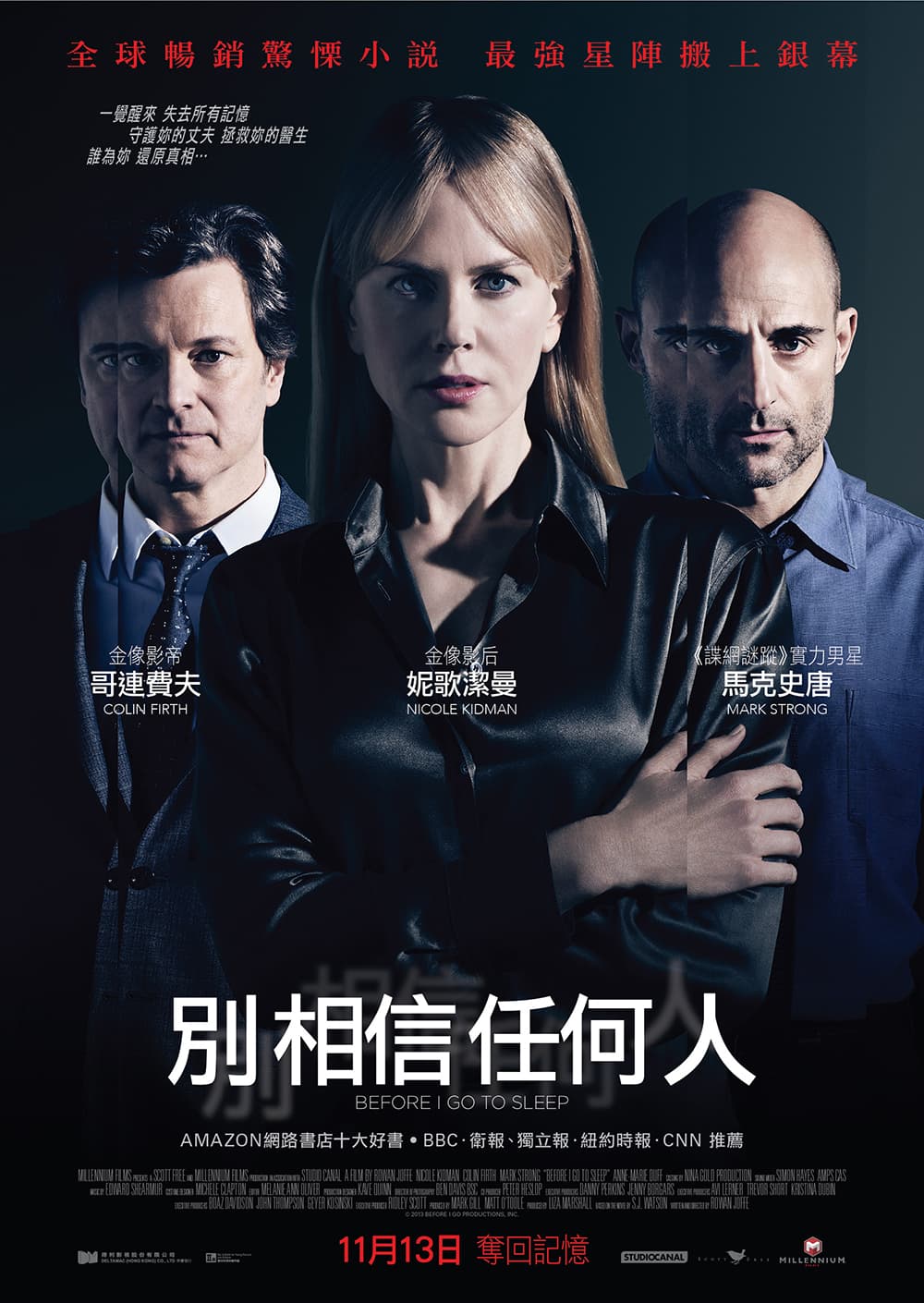 Hong Kong Poster