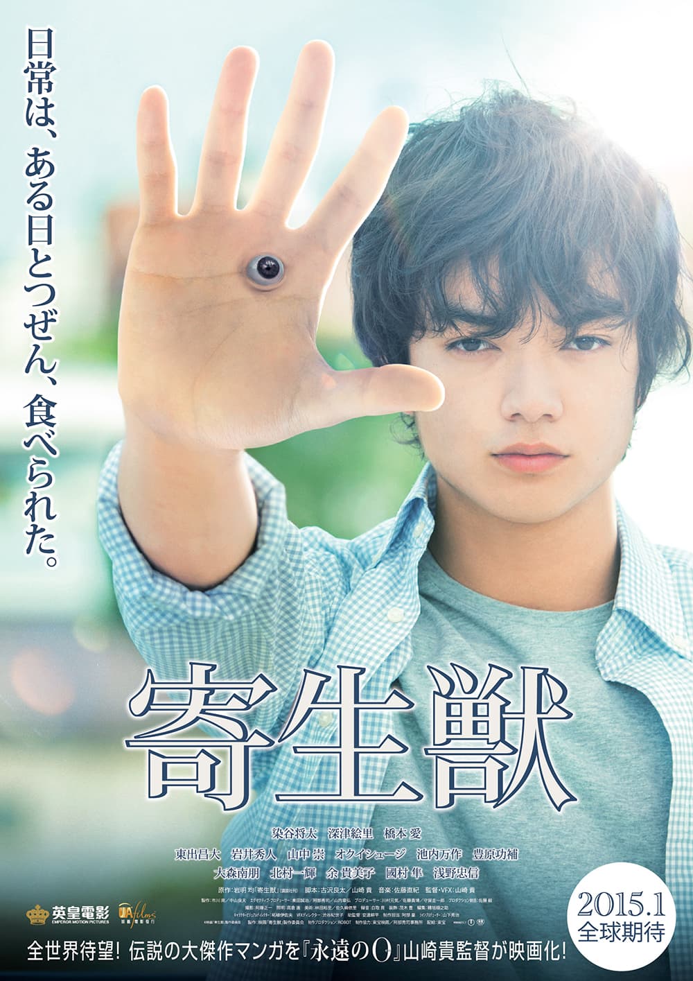 Hong Kong Poster