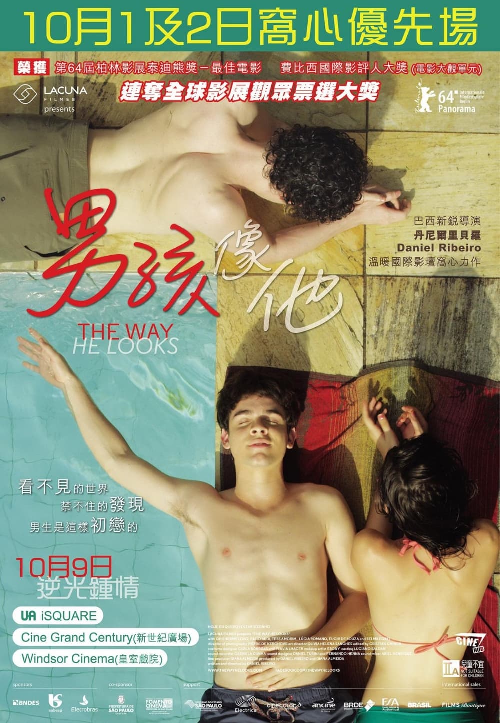 Hong Kong Poster