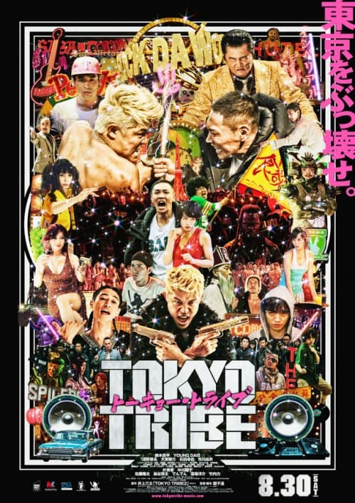 日本版ポスター