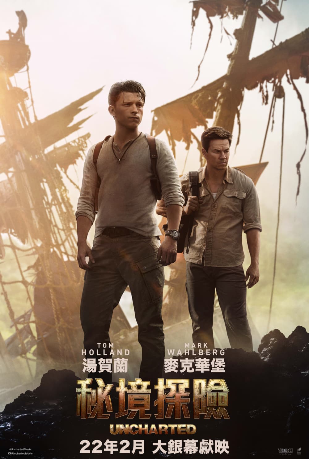 香港版ポスター