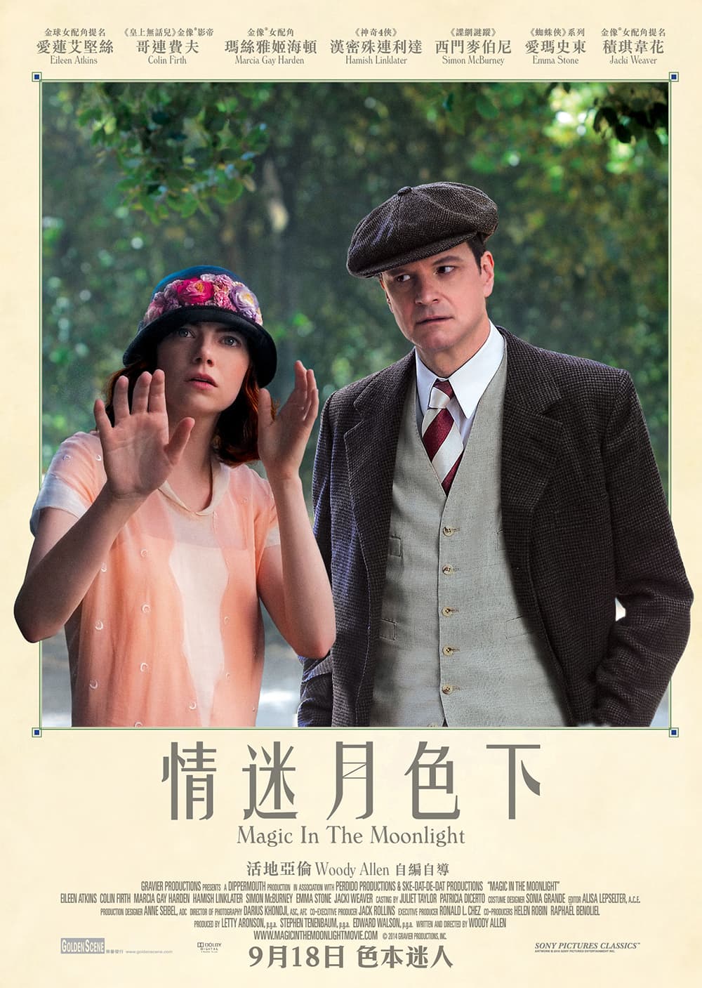 [ Movie Image ]
