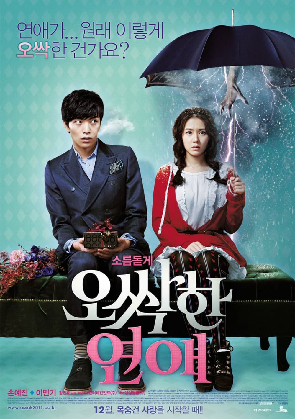 South Korea Poster
