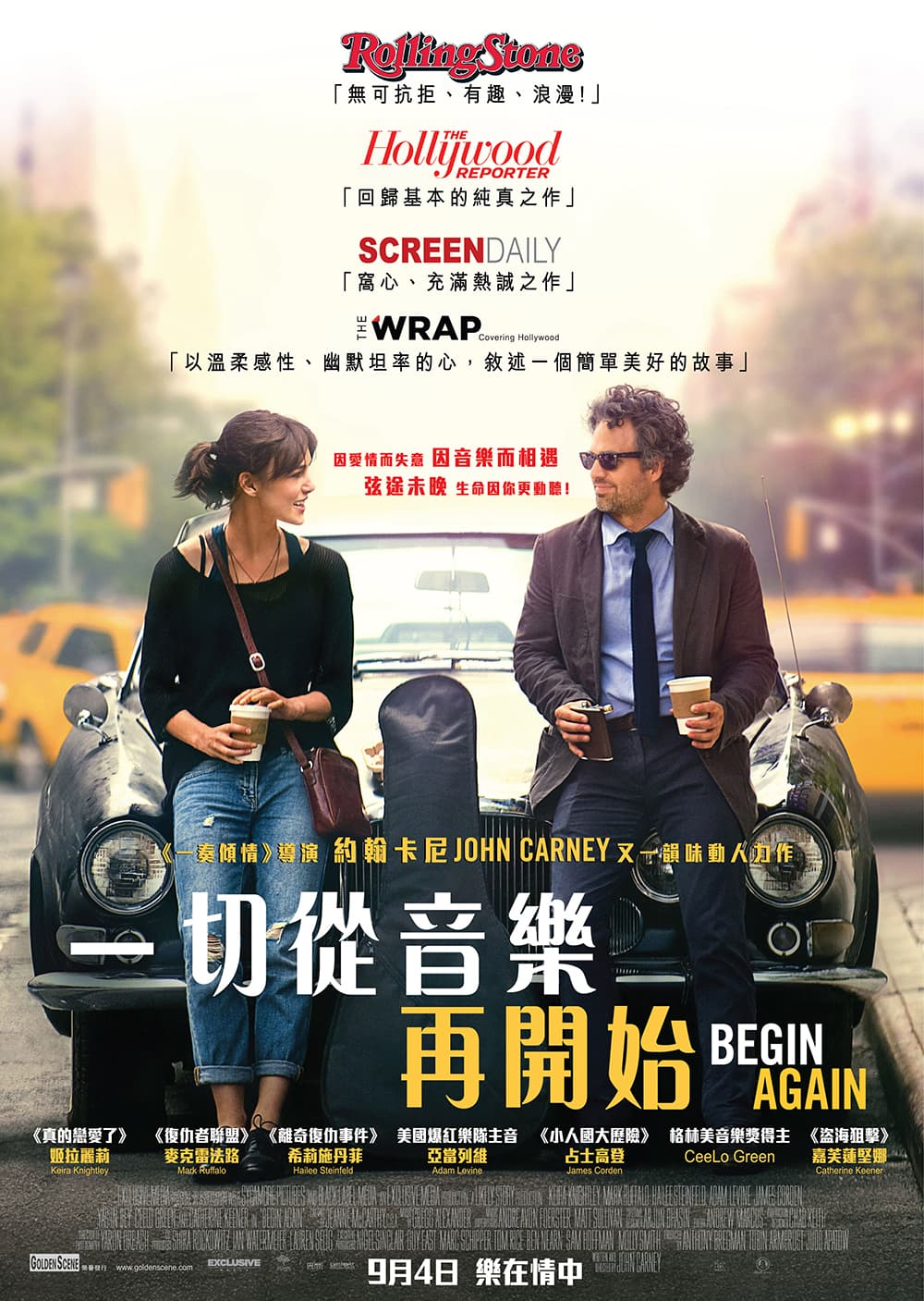 香港版ポスター
