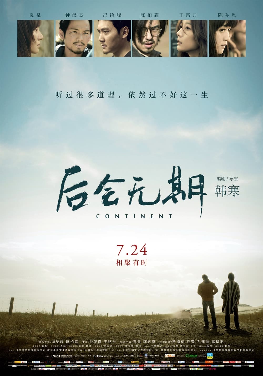 [ Movie Image ]