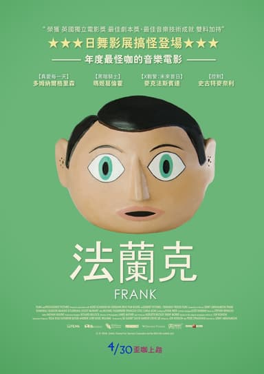 法蘭克
