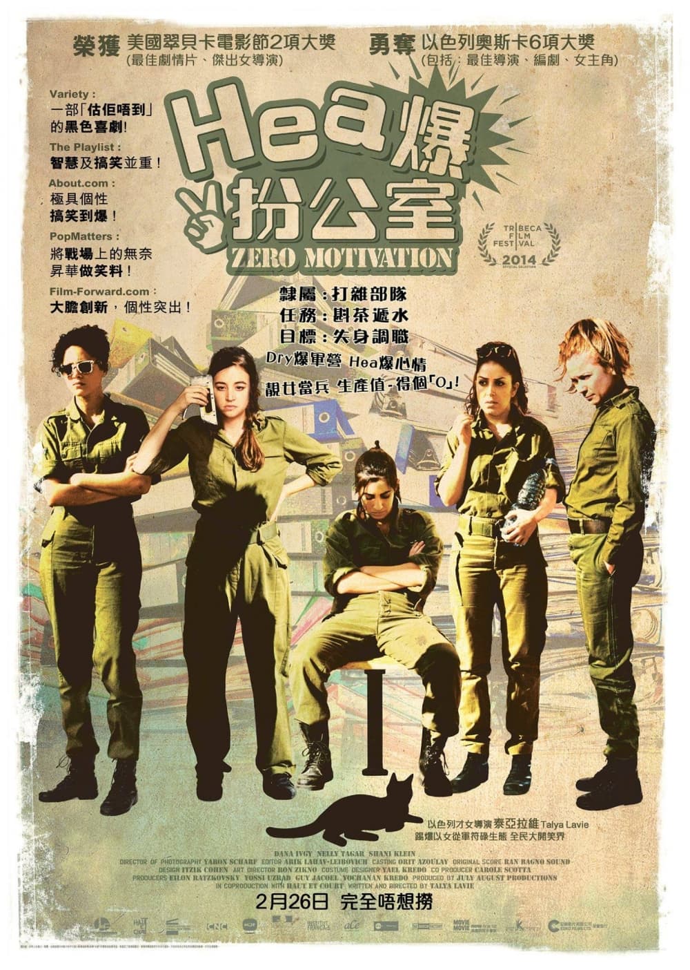[ Movie Image ]