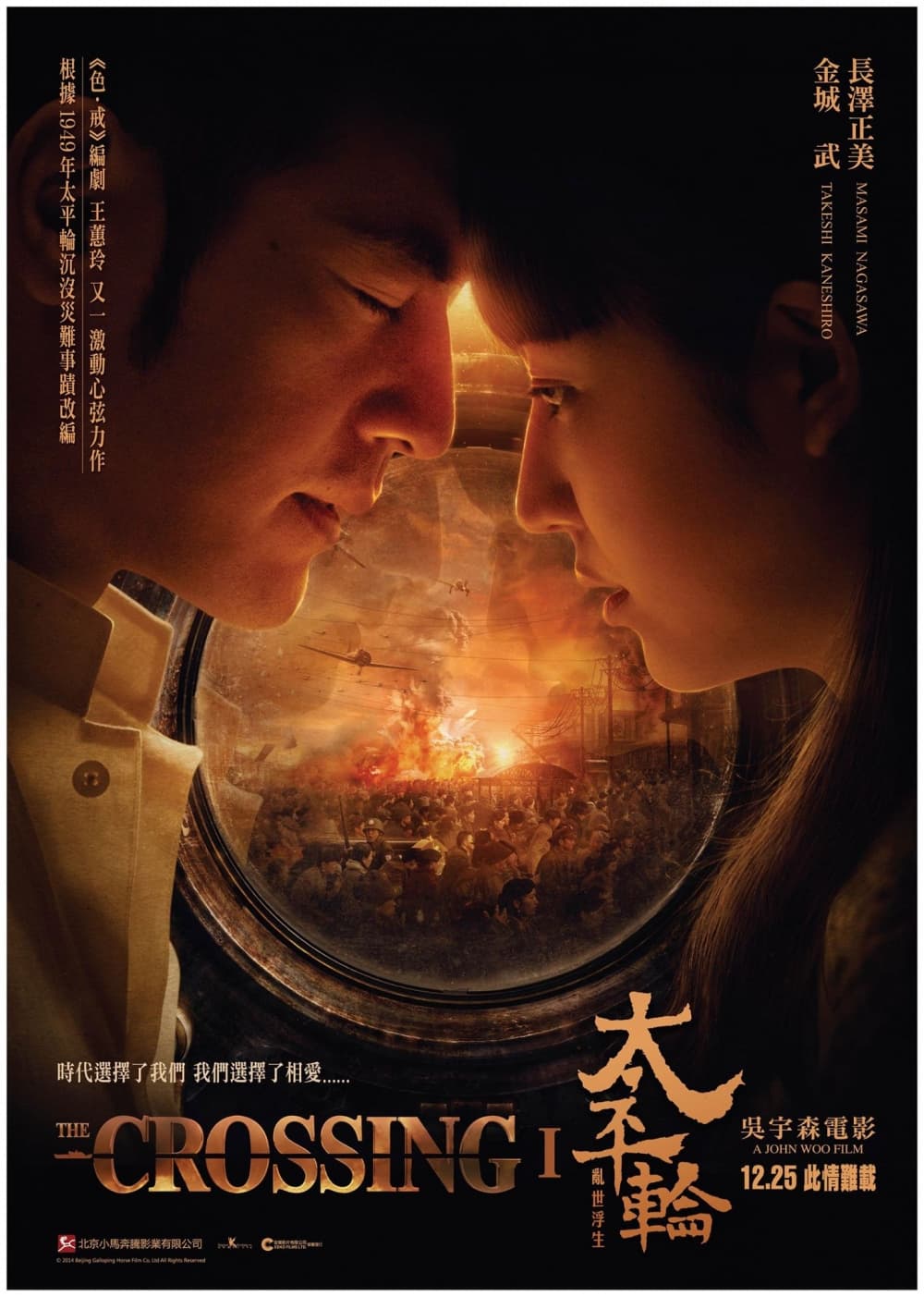 [ Movie Image ]