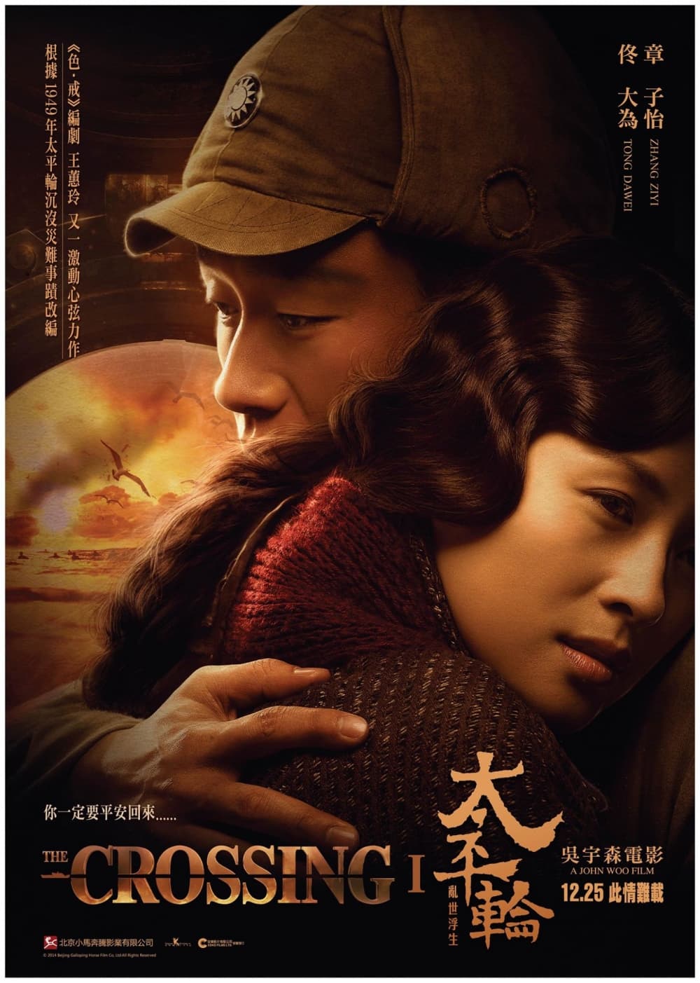 [ Movie Image ]