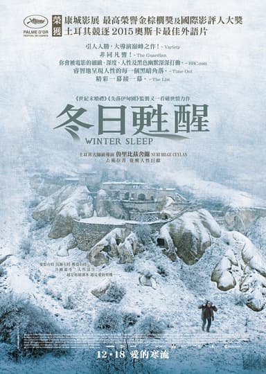 Winter Sleep