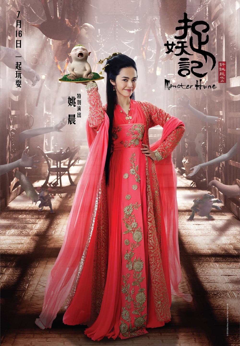 Hong Kong Character Poster #3