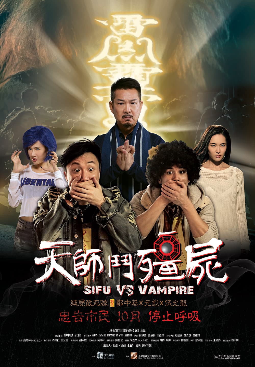 Hong Kong Poster