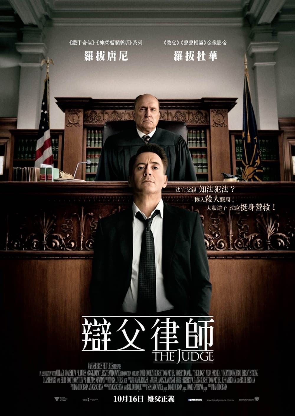 香港版ポスター
