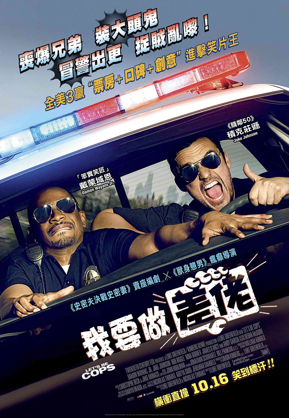 香港版ポスター