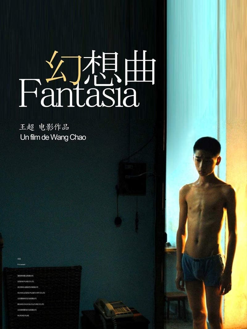 中国版ポスター