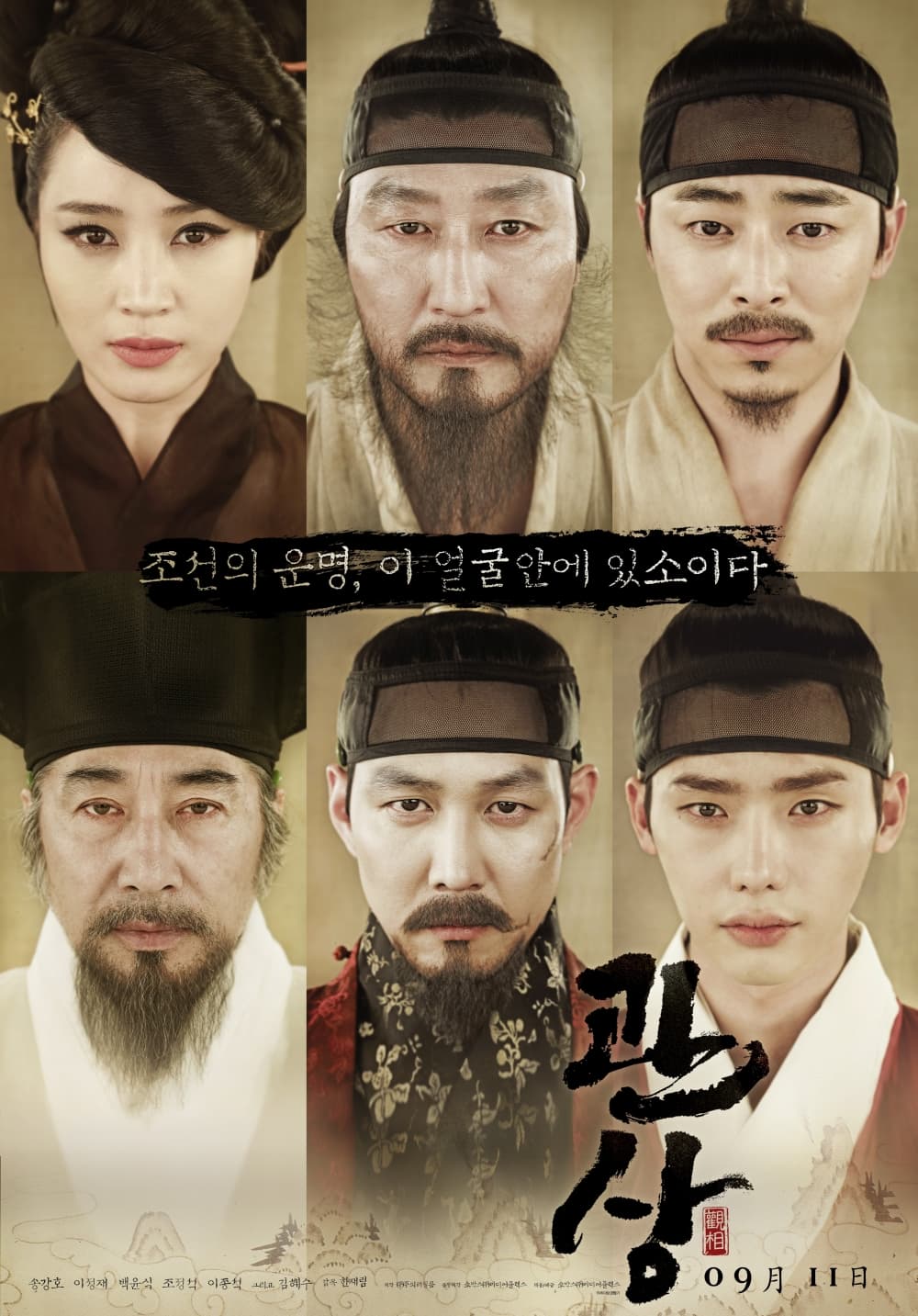 South Korea Poster