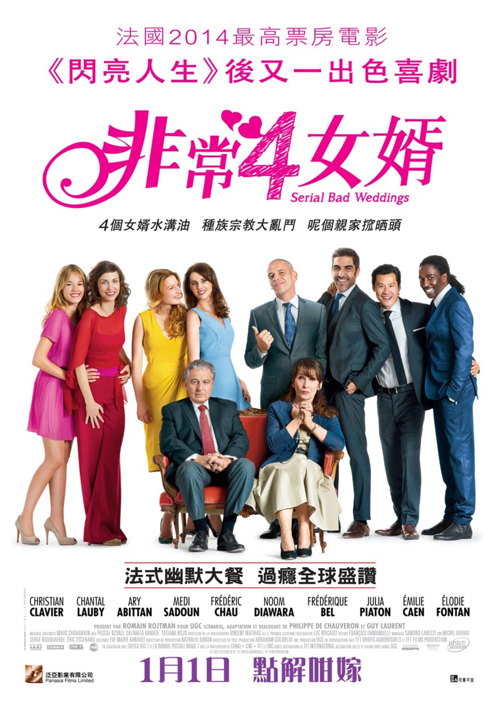 Hong Kong Poster