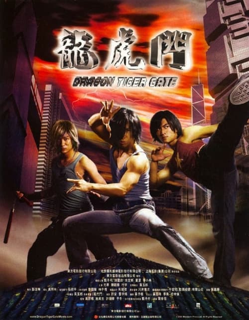 Hong Kong Poster