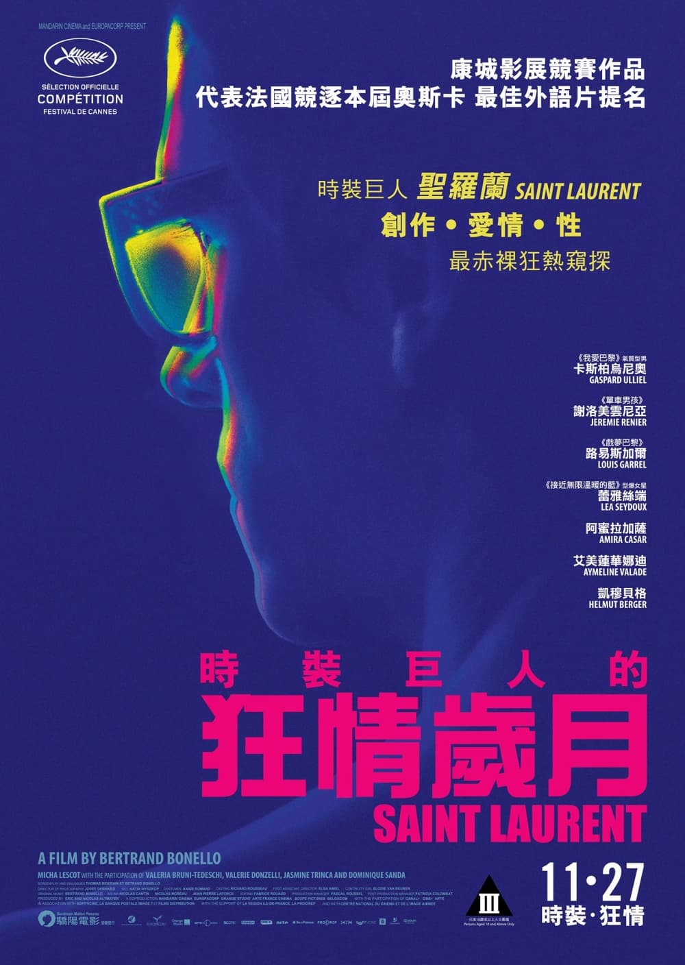 Hong Kong Poster