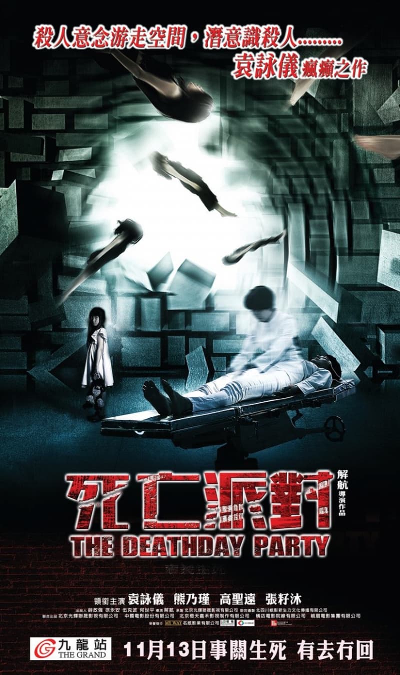 Hong Kong Poster