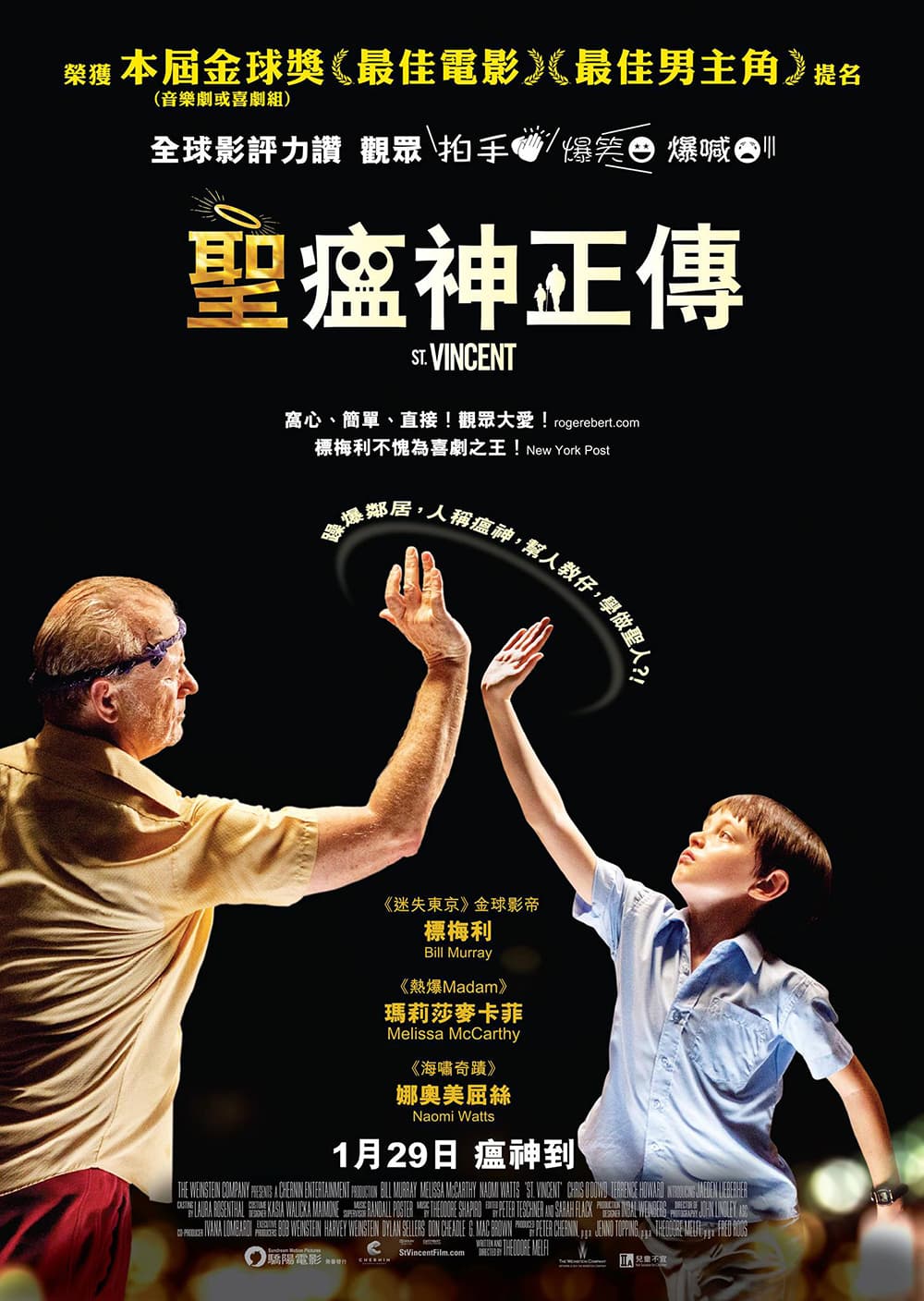 香港版海報