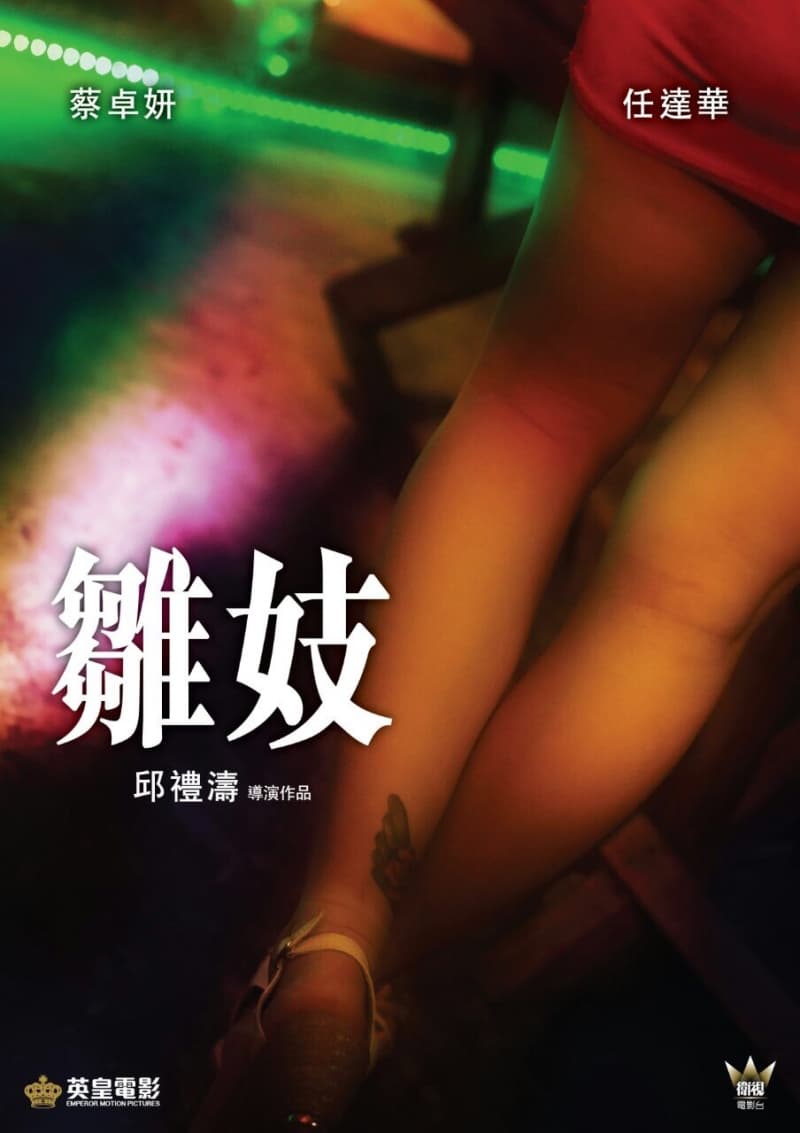 [ Movie Image ]