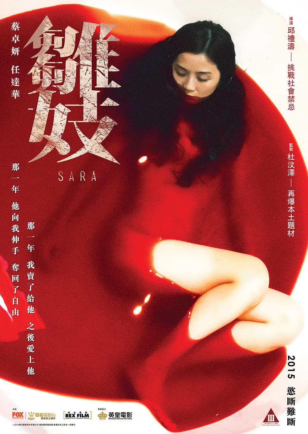 [ Movie Image ]