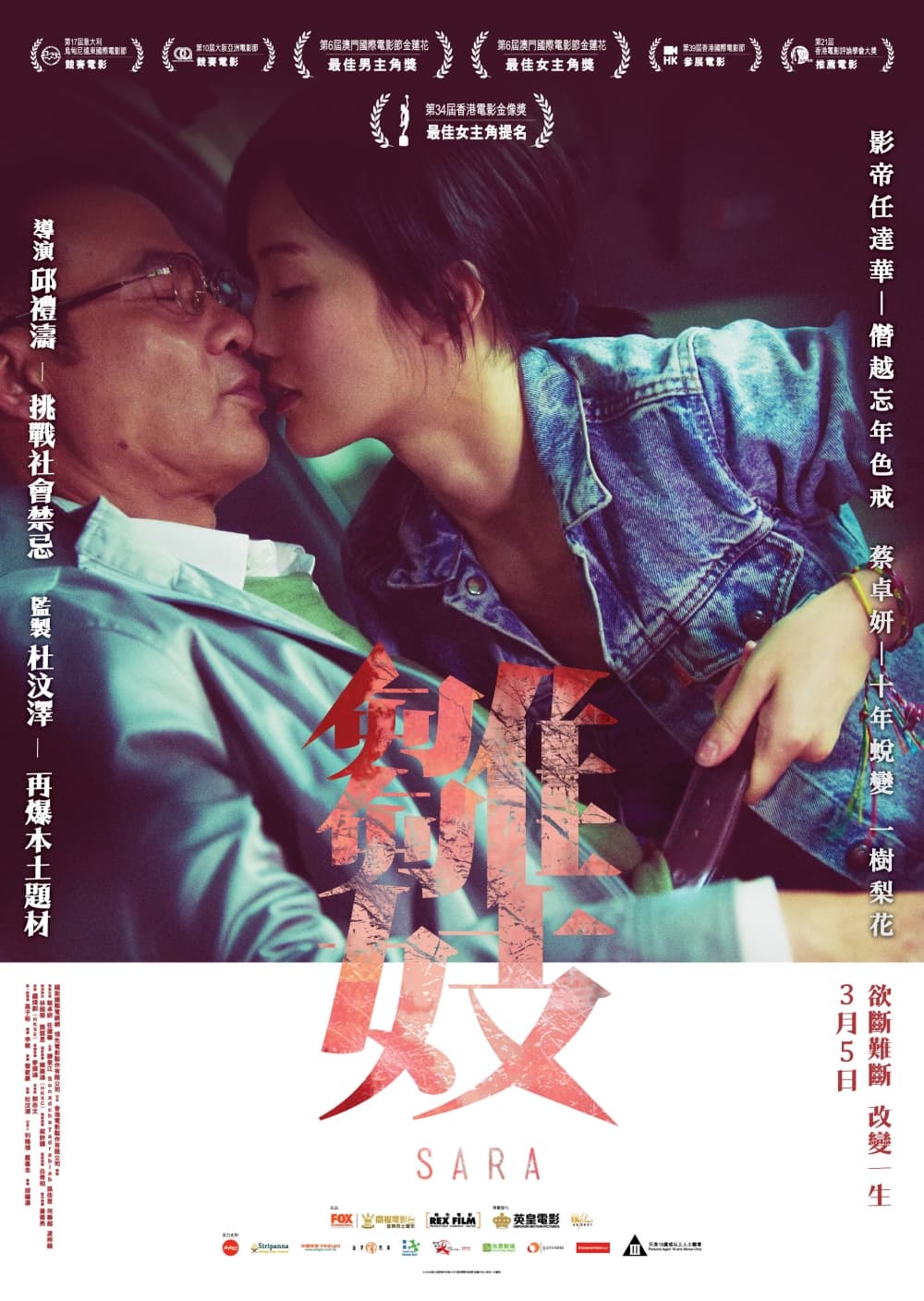 [ Movie Image ]