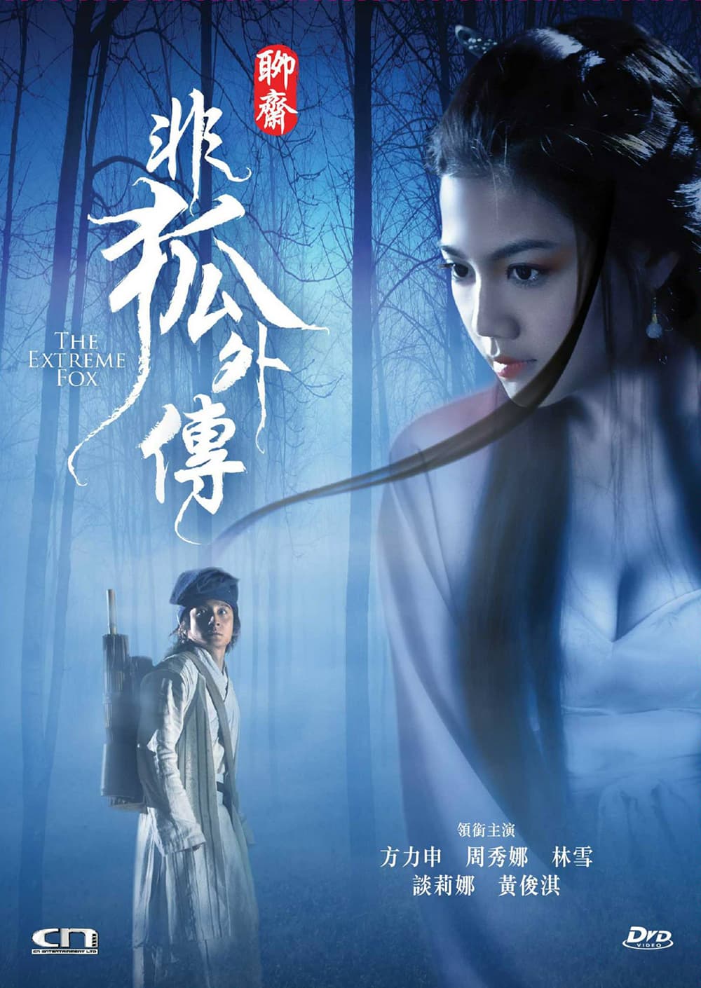 [ Movie Image ]