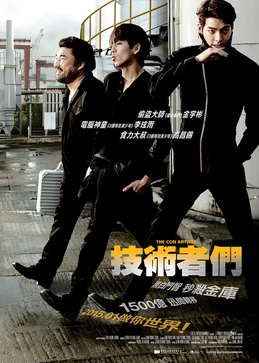 Hong Kong Poster