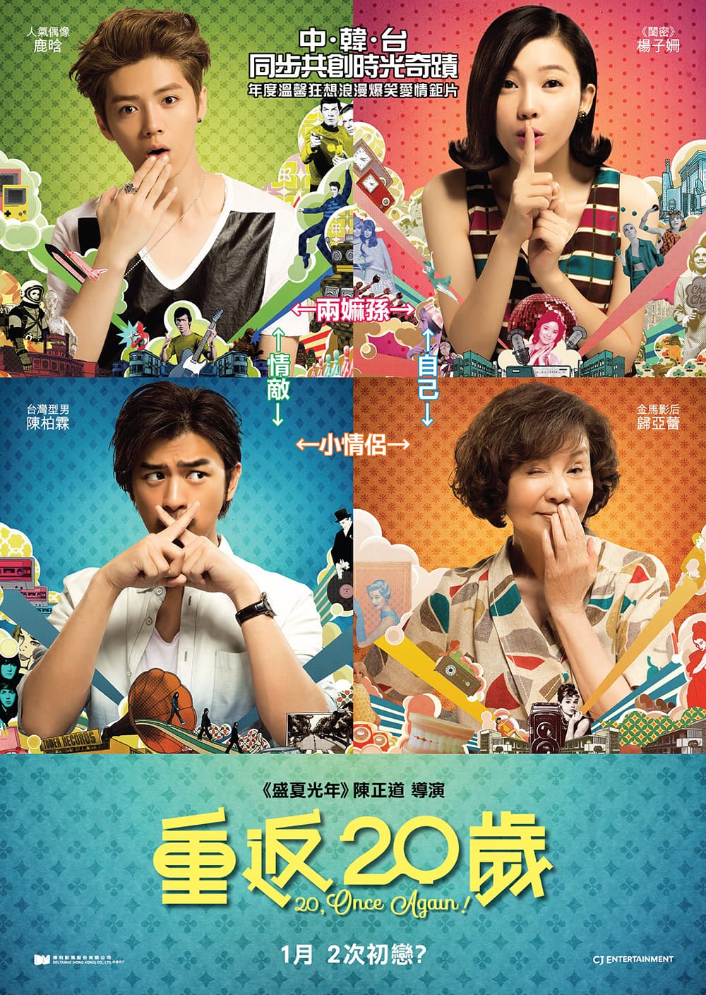 Hong Kong Poster
