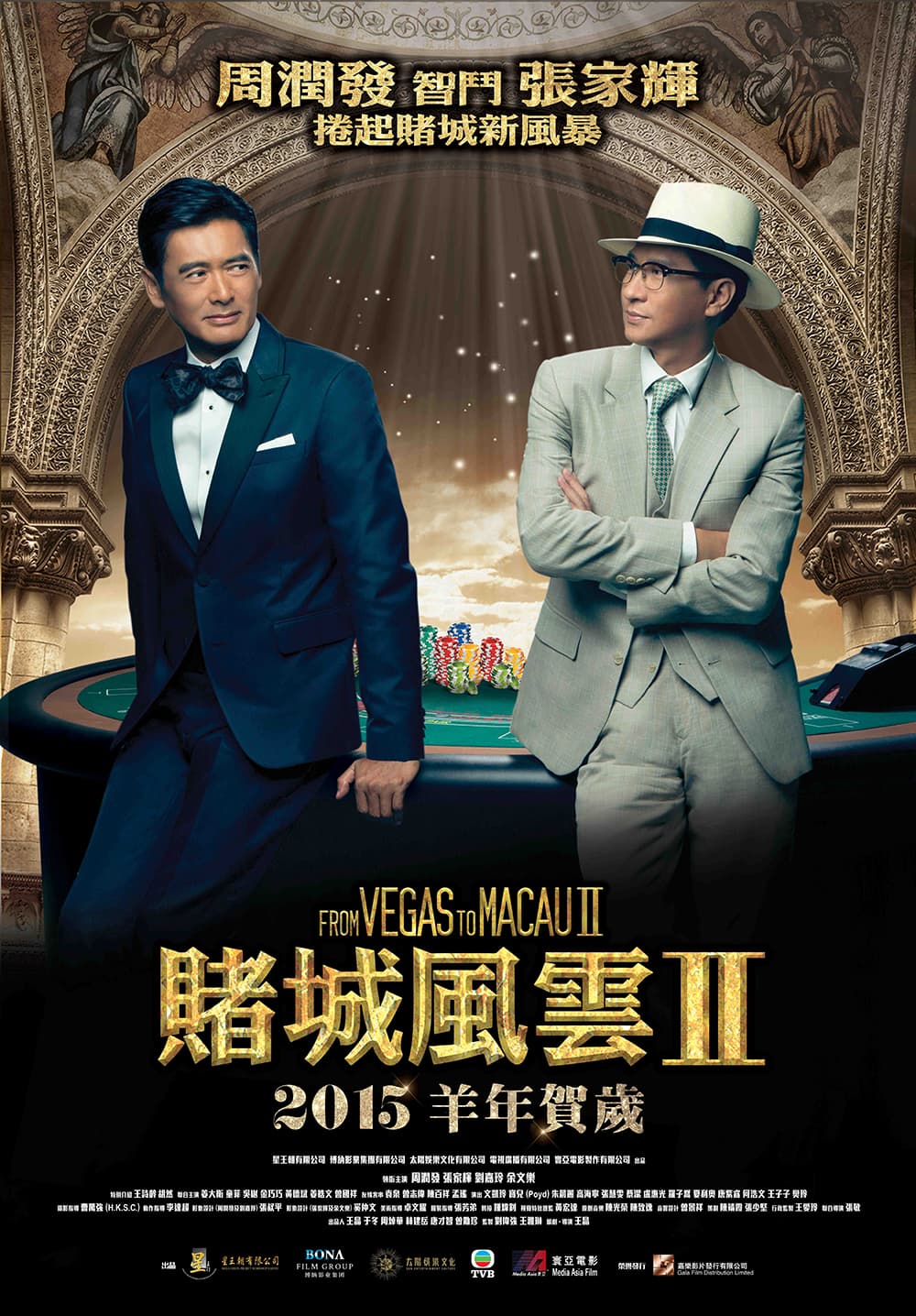 Hong Kong Poster