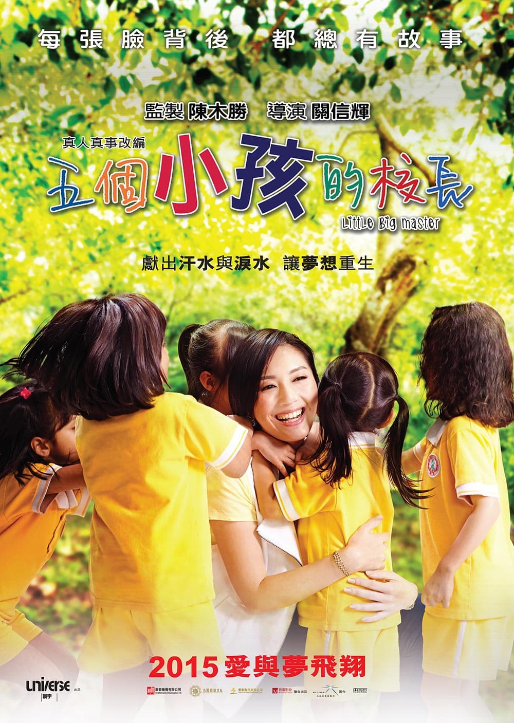 [ Movie Image ]