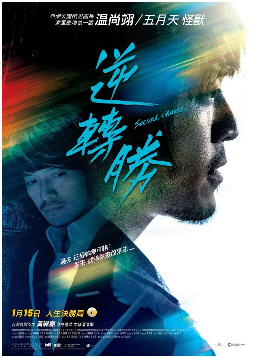 [ Movie Image ]