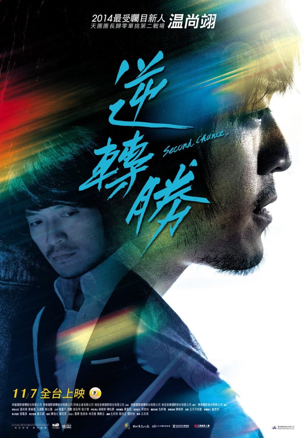 [ Movie Image ]