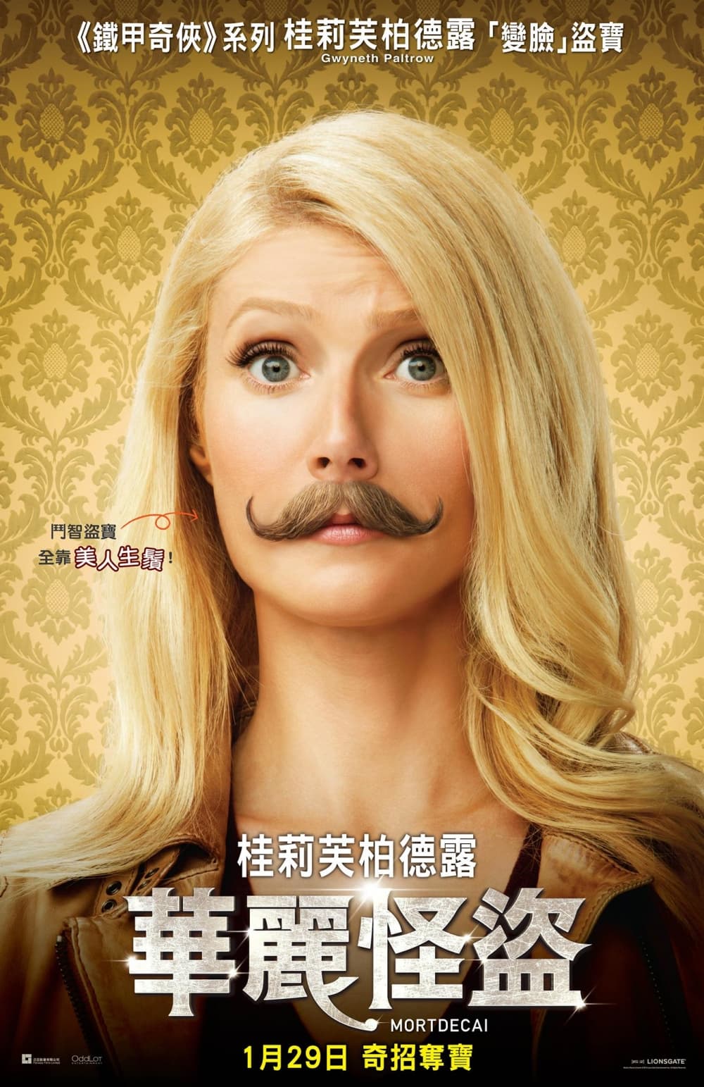 Hong Kong Poster