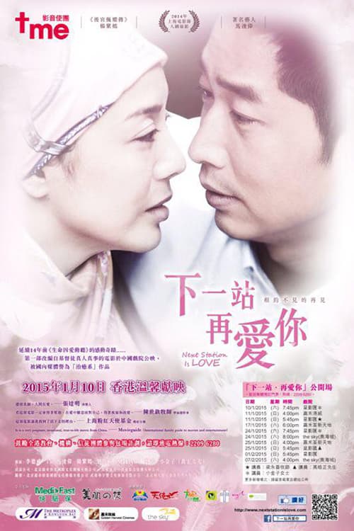 [ Movie Image ]
