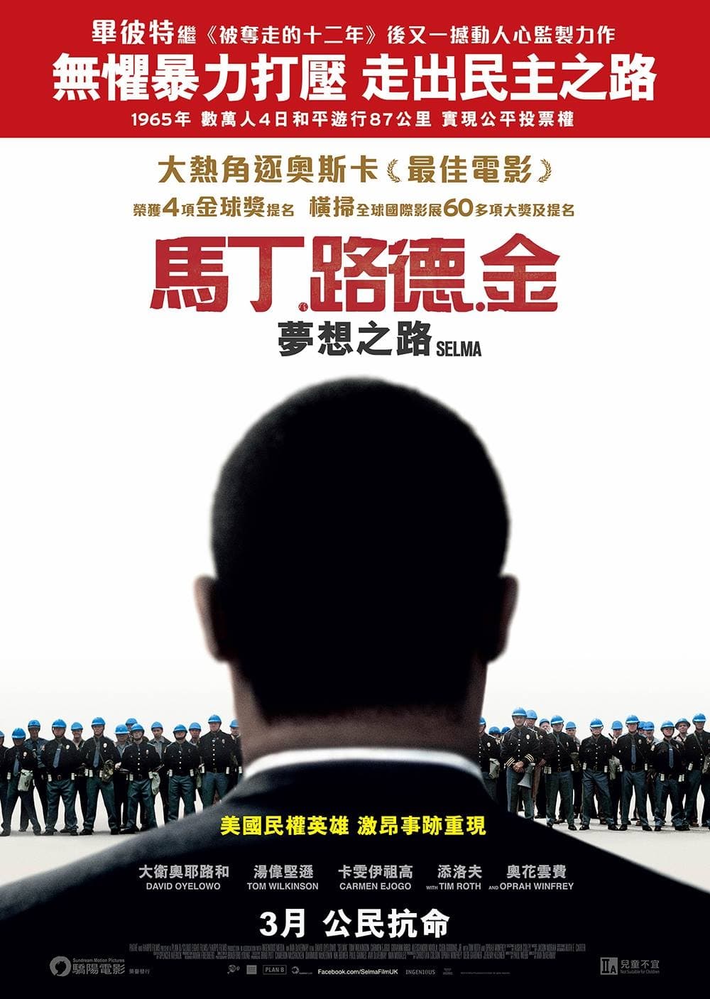 香港版海報