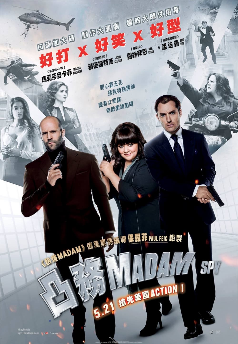 香港版ポスター #2