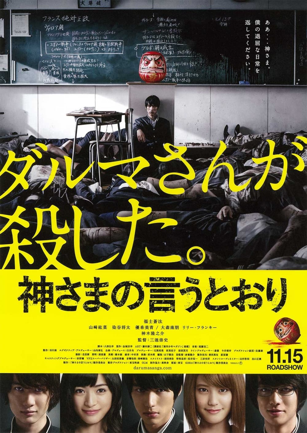 [ Movie Image ]