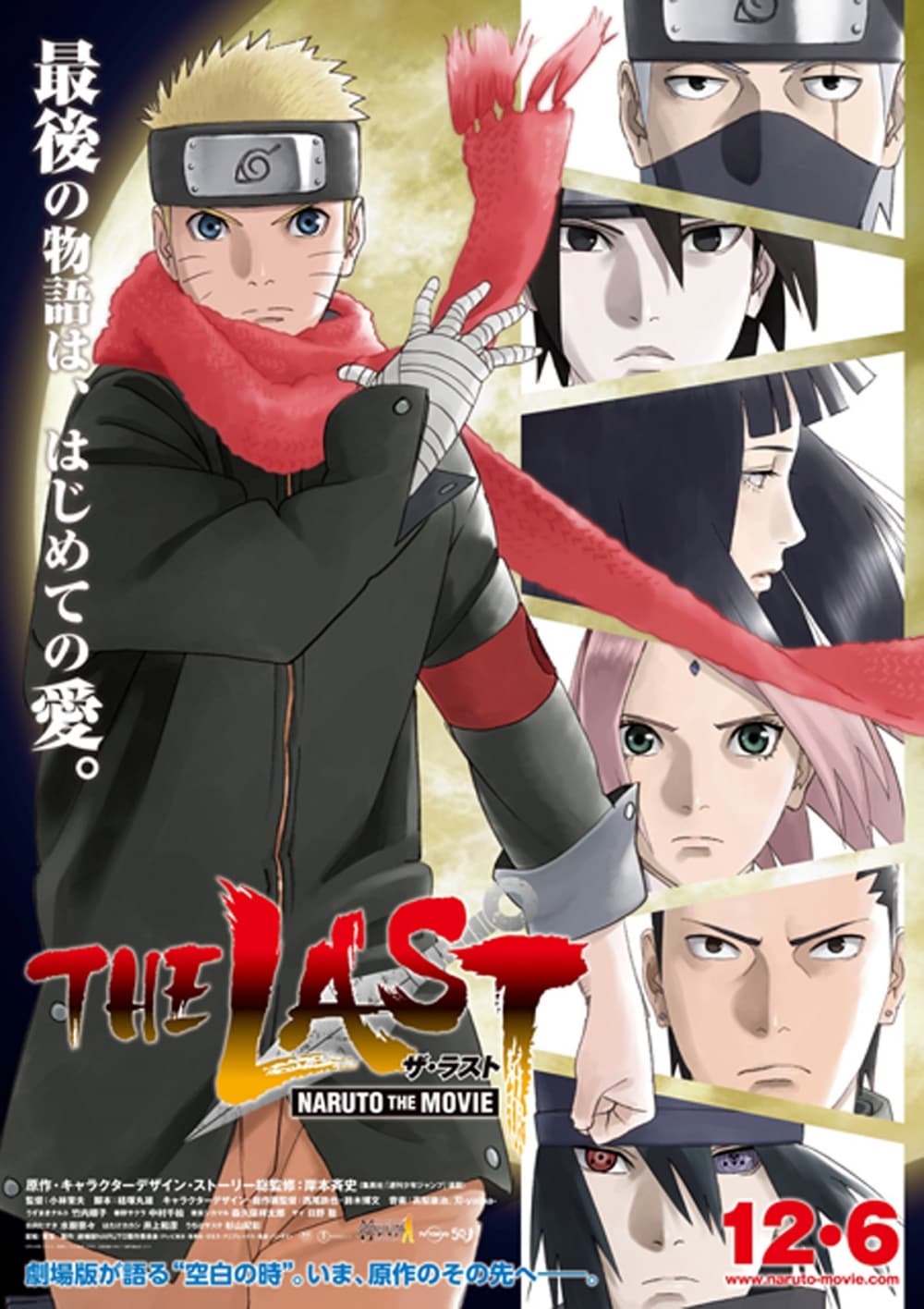 日本版ポスター