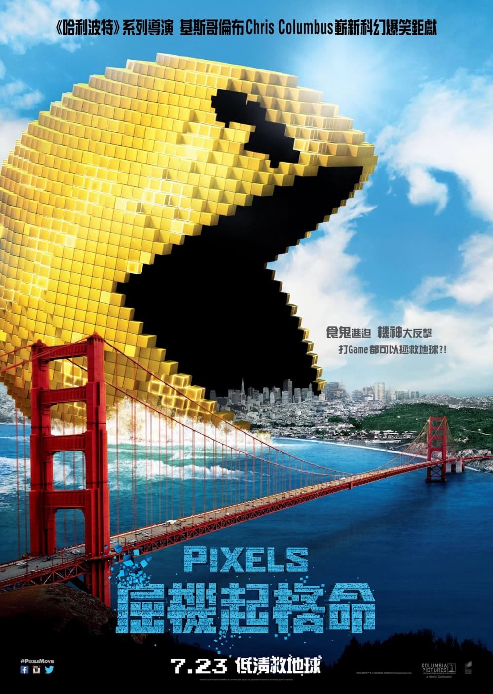 香港版ポスター