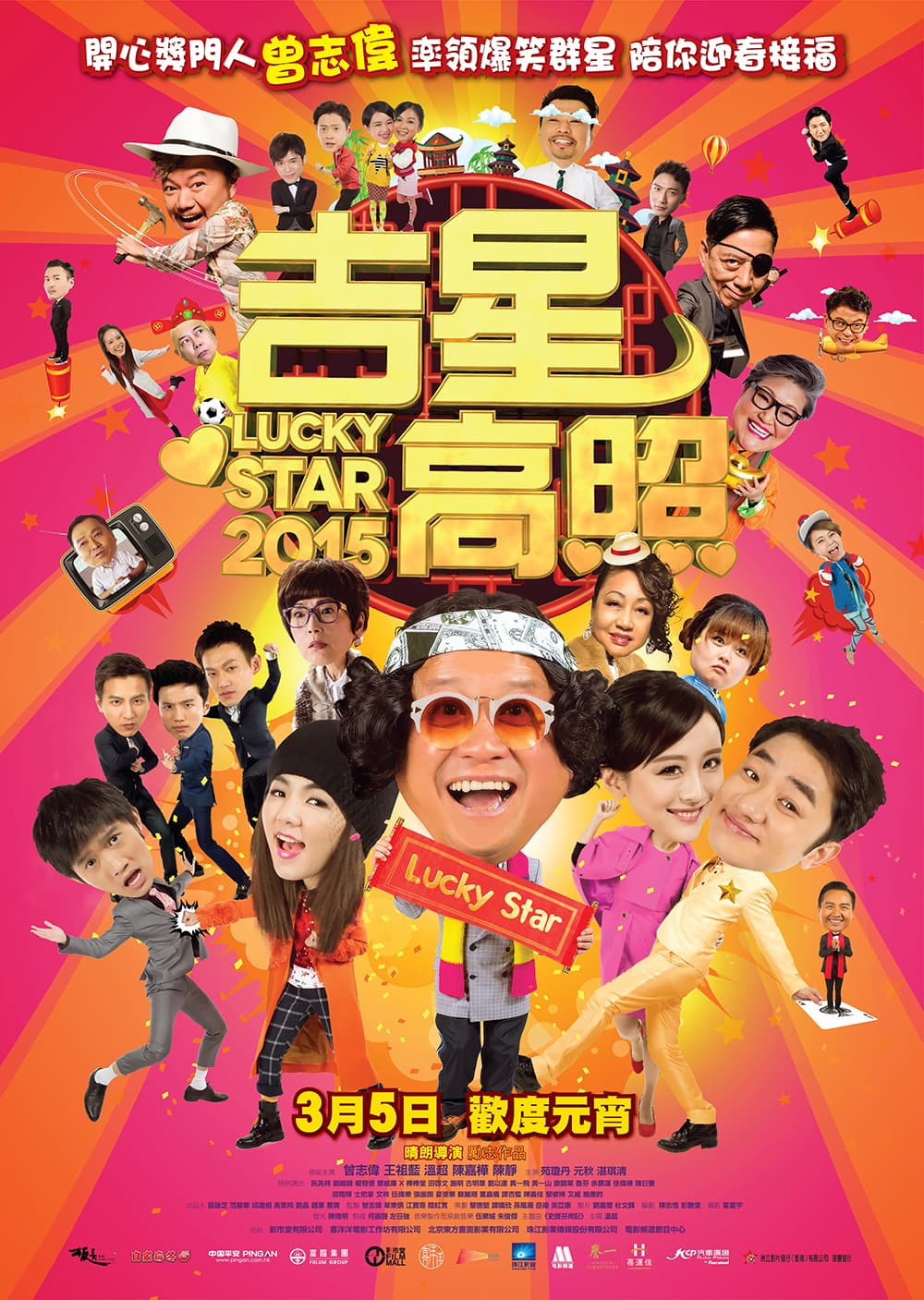 Hong Kong Poster