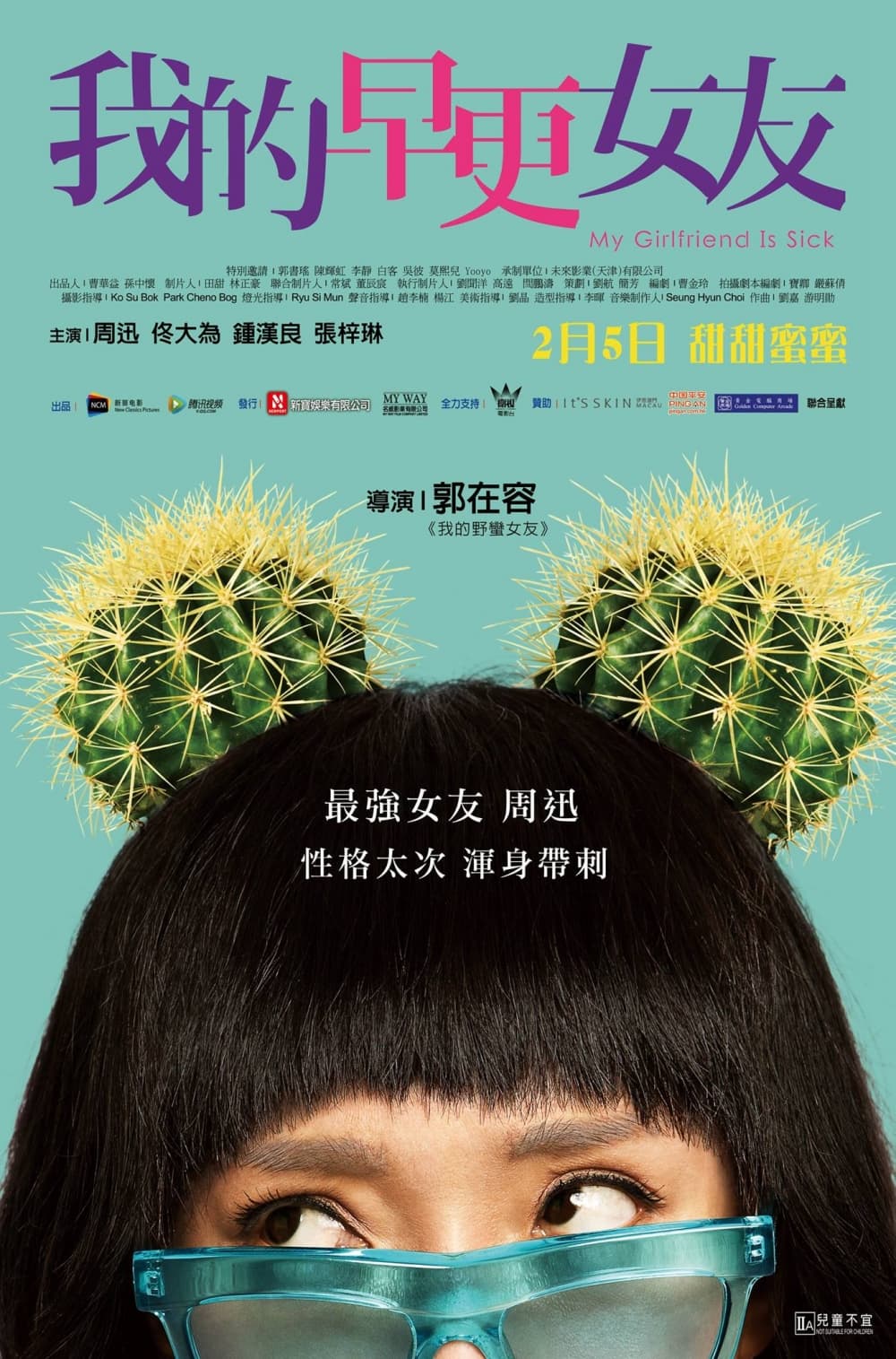 Hong Kong Poster