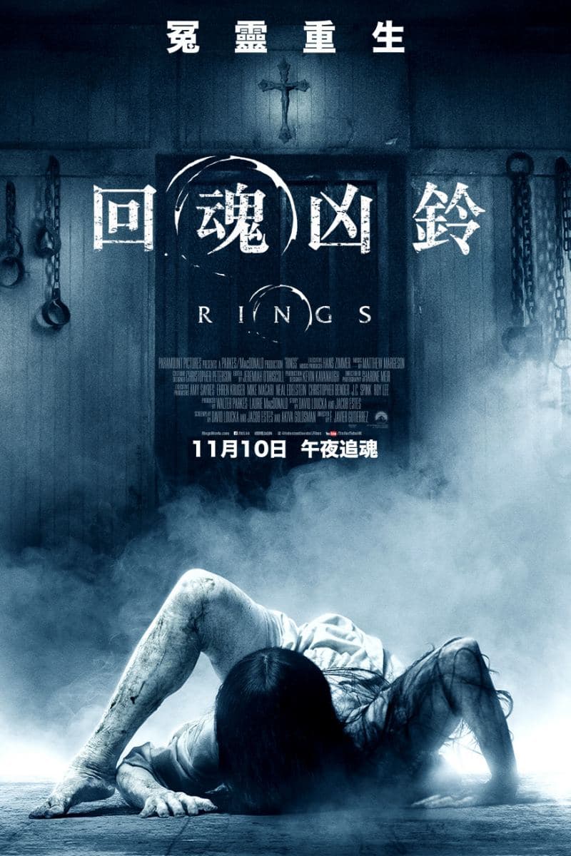 Hong Kong Poster