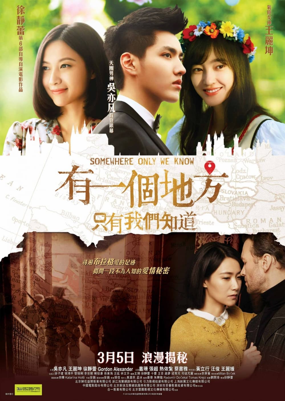 [ Movie Image ]