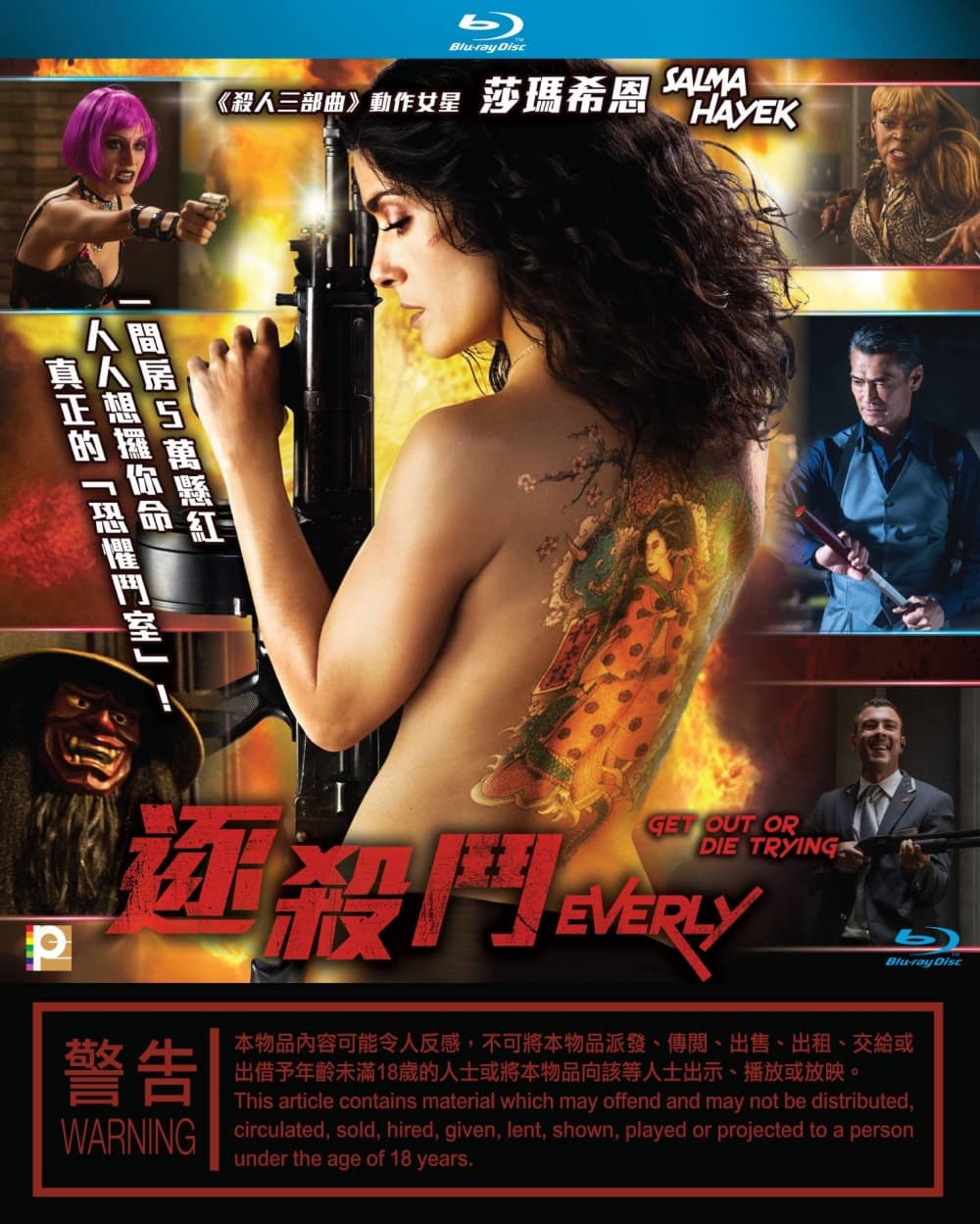 [ Movie Image ]
