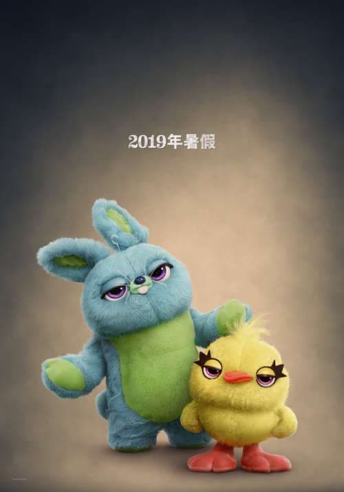 Hong Kong Character Poster #4