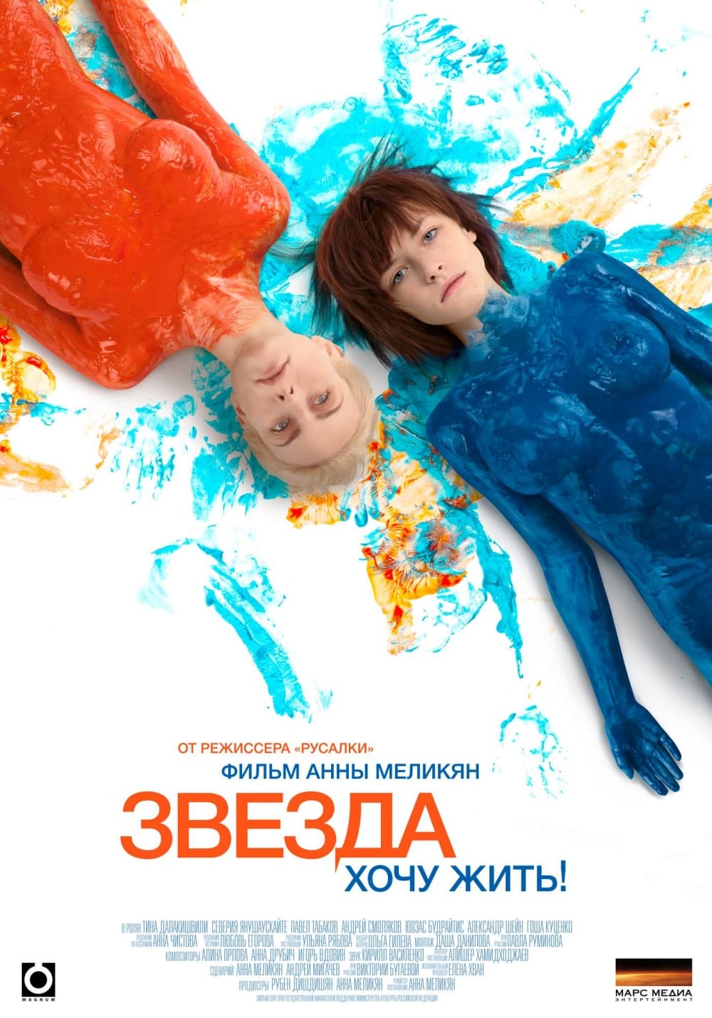Russia Poster
