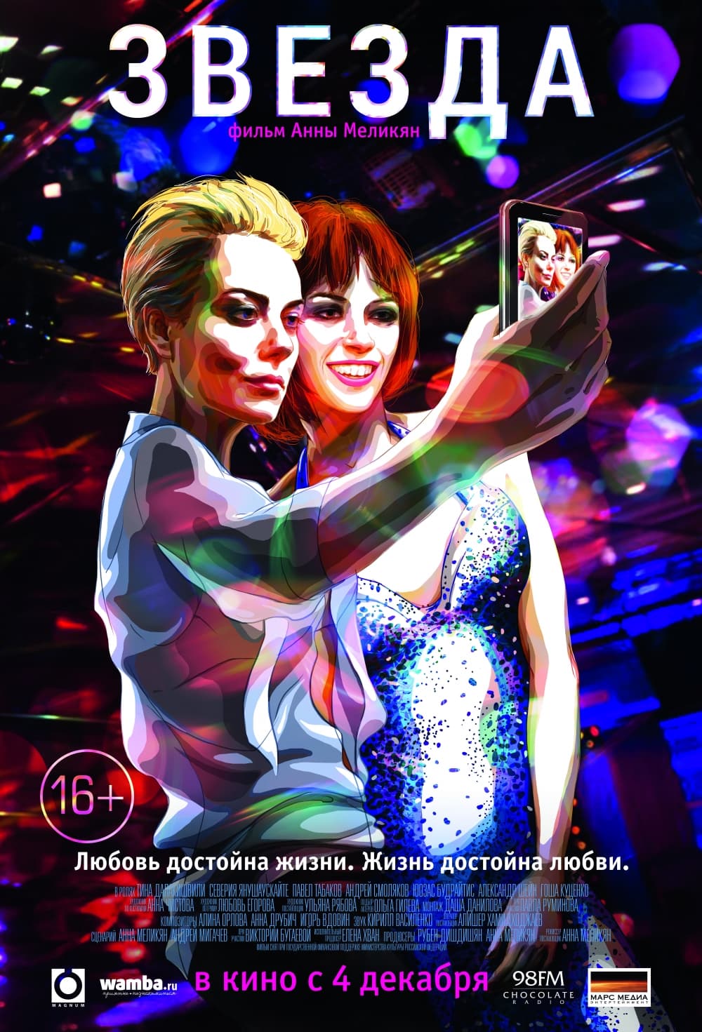 Russia Poster #2